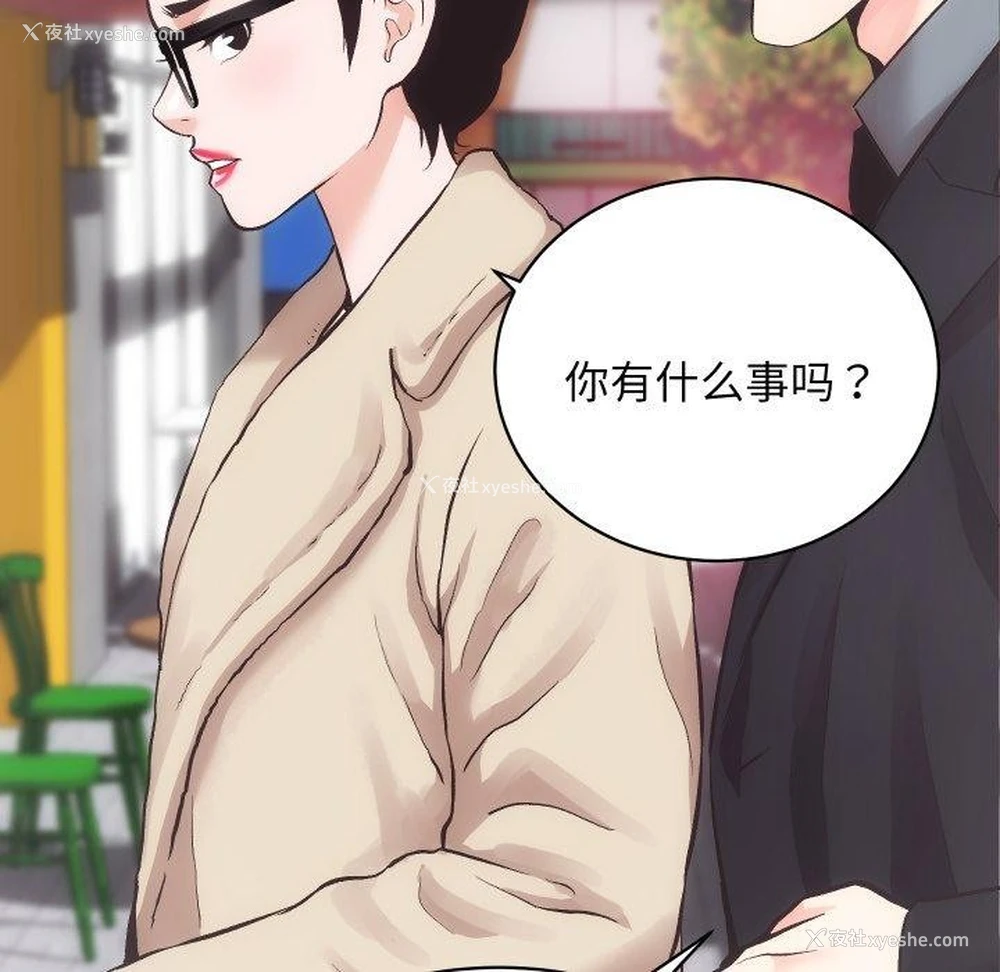 52P - 房产姐妹花