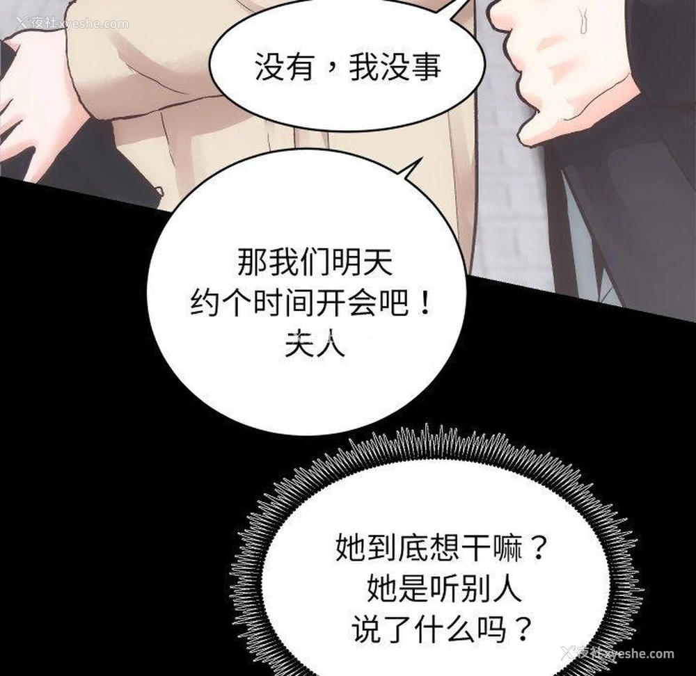 53P - 房产姐妹花