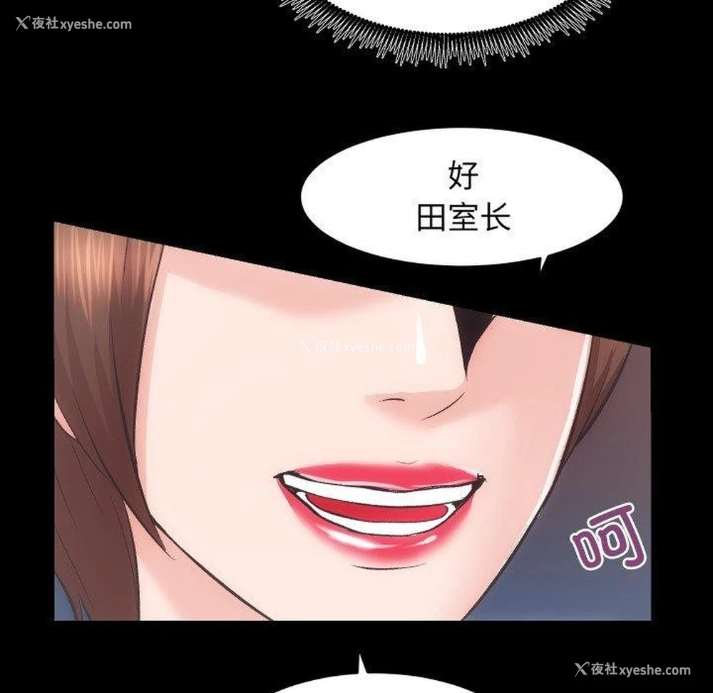 54P - 房产姐妹花