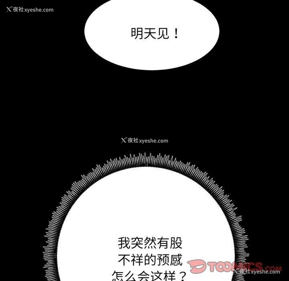 55P - 房产姐妹花