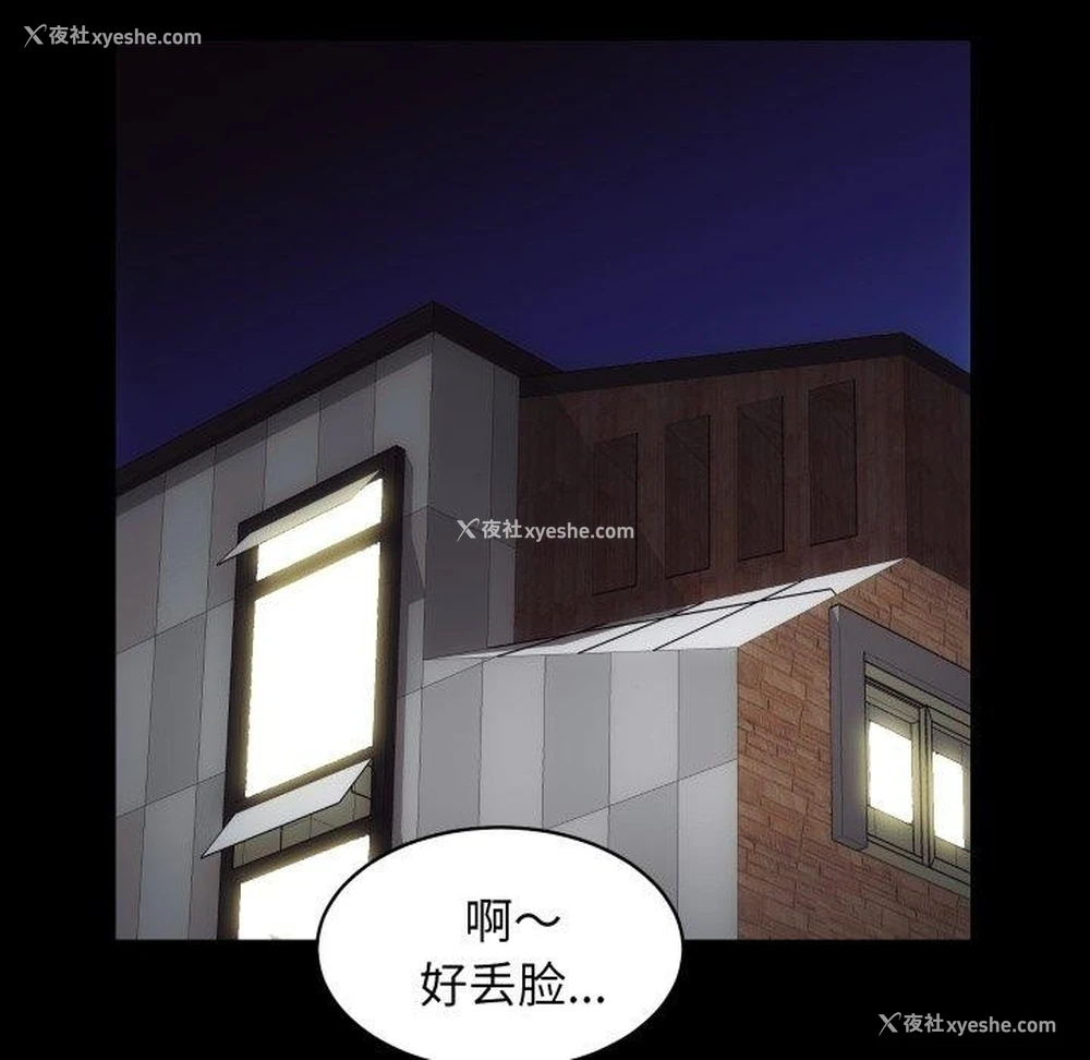 57P - 房产姐妹花