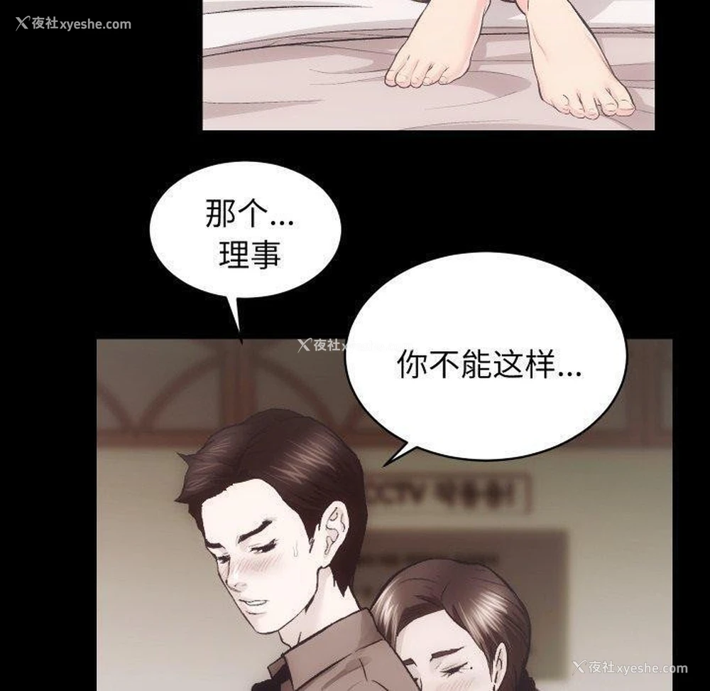 59P - 房产姐妹花