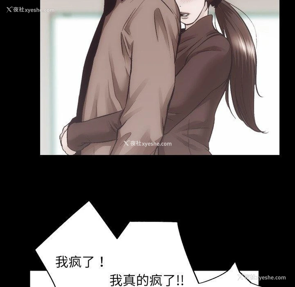 60P - 房产姐妹花