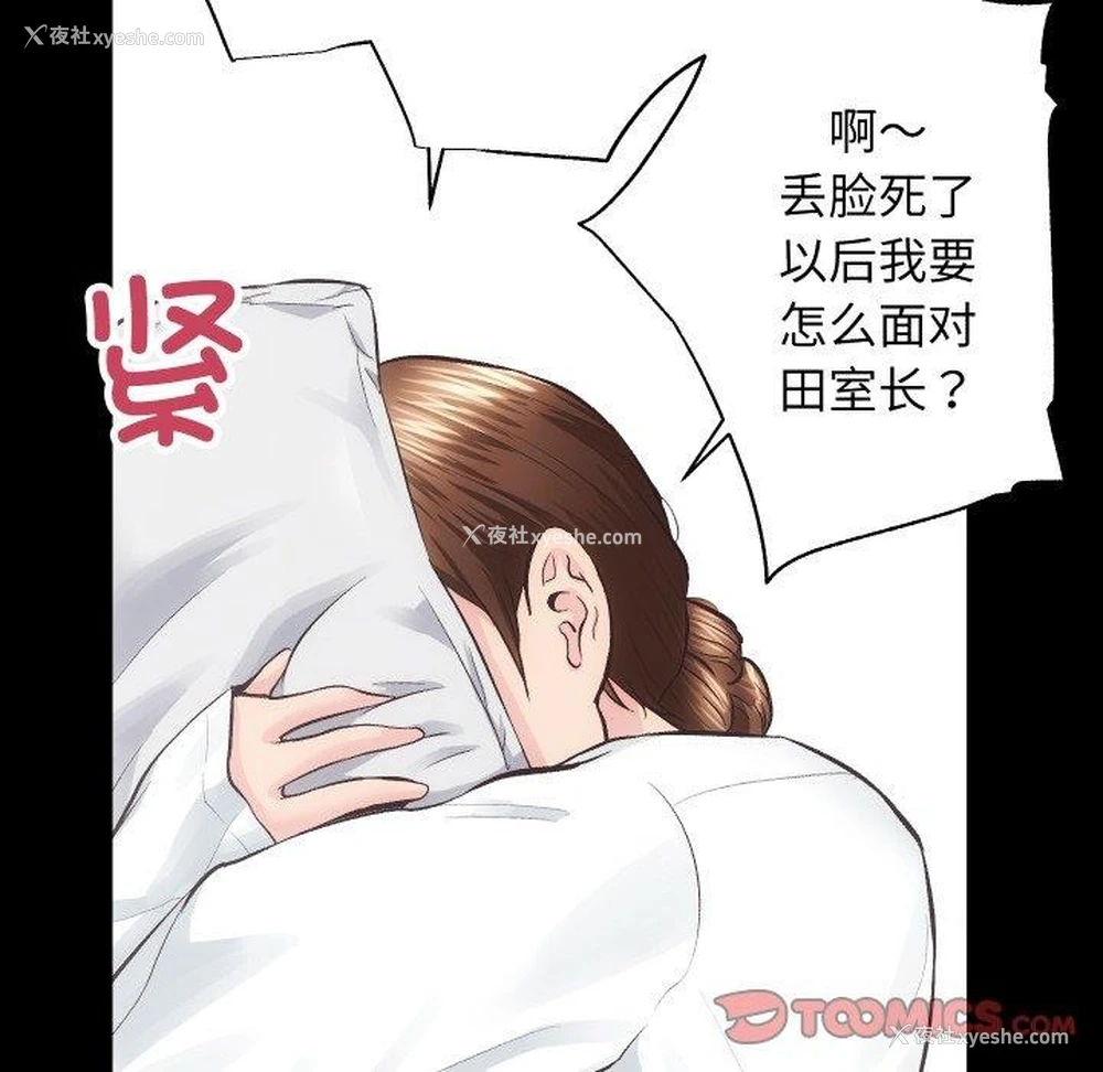 61P - 房产姐妹花