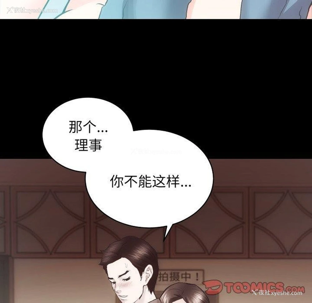 67P - 房产姐妹花