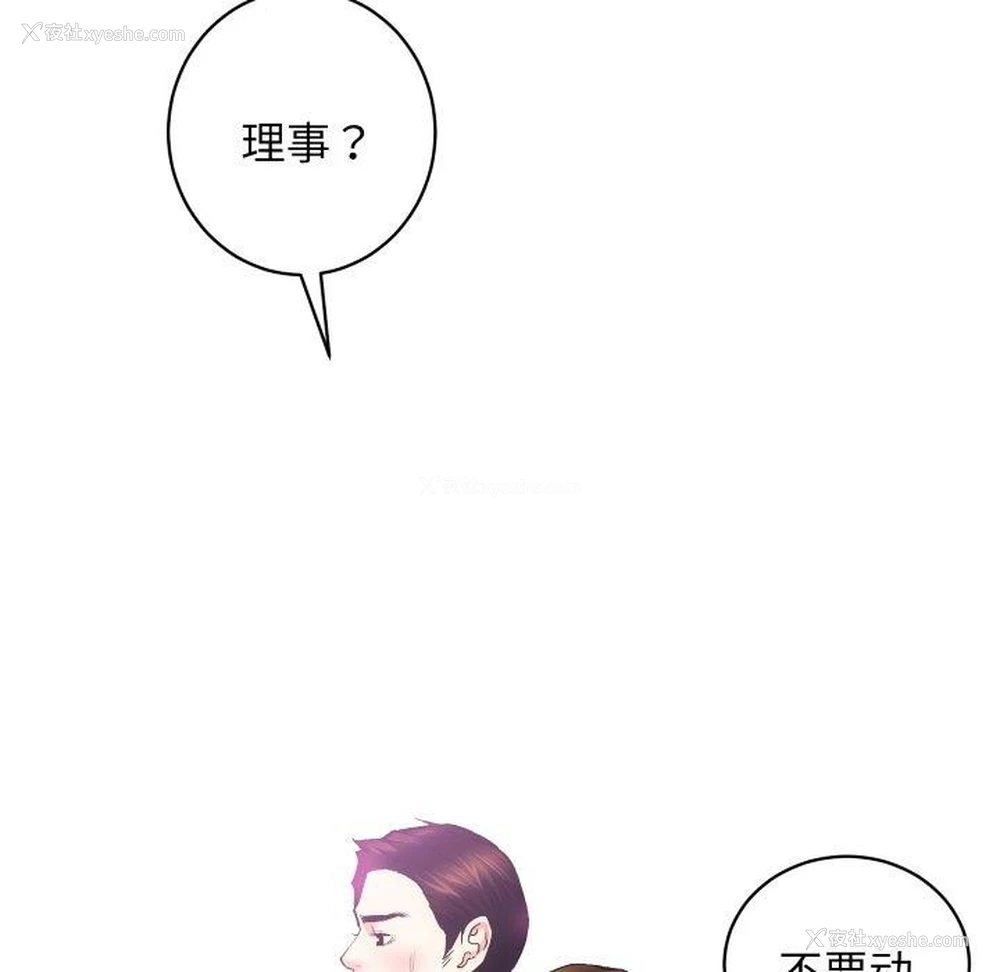 6P - 房产姐妹花