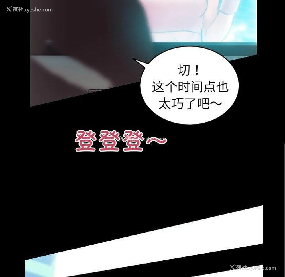 72P - 房产姐妹花