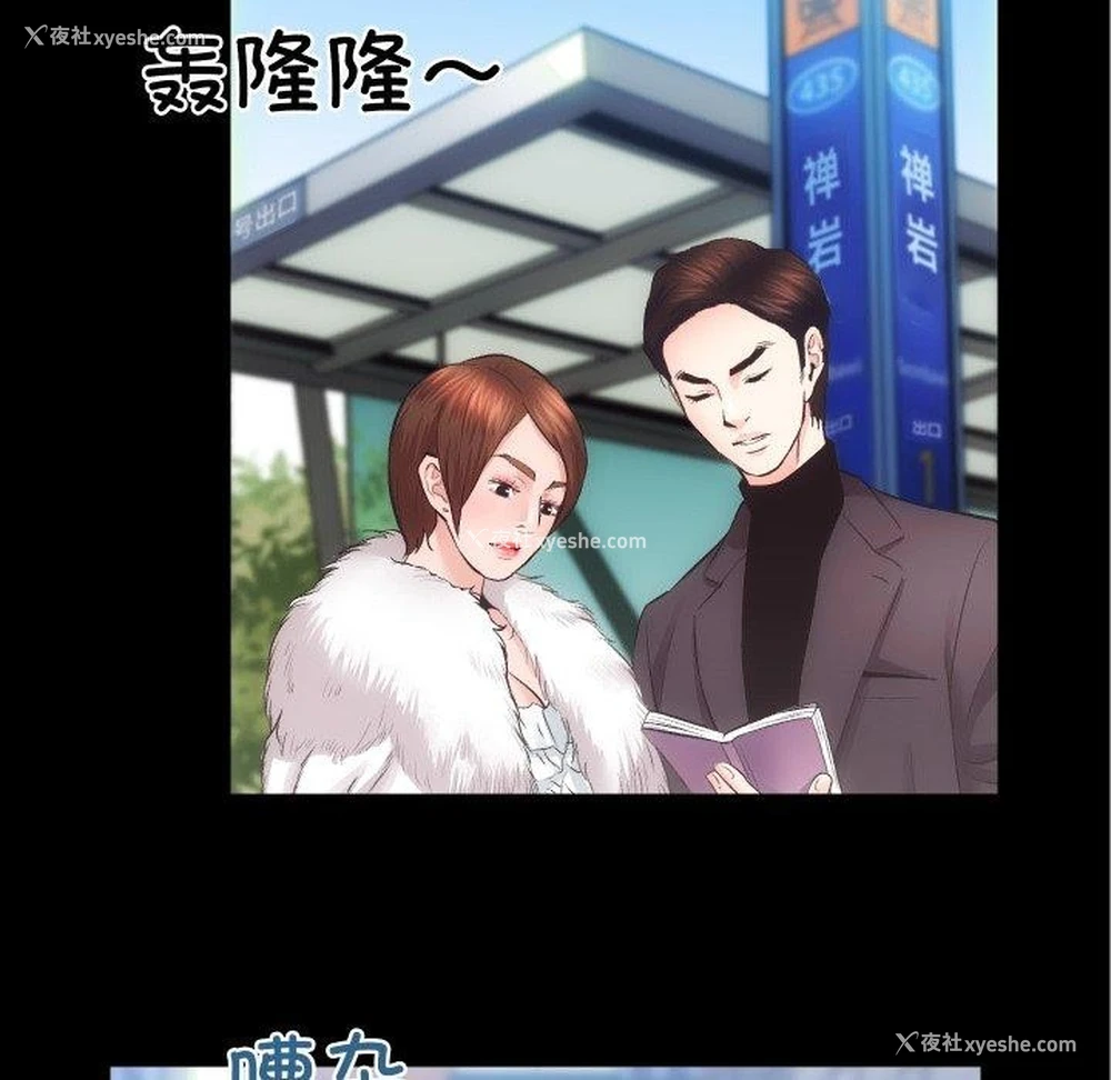 75P - 房产姐妹花