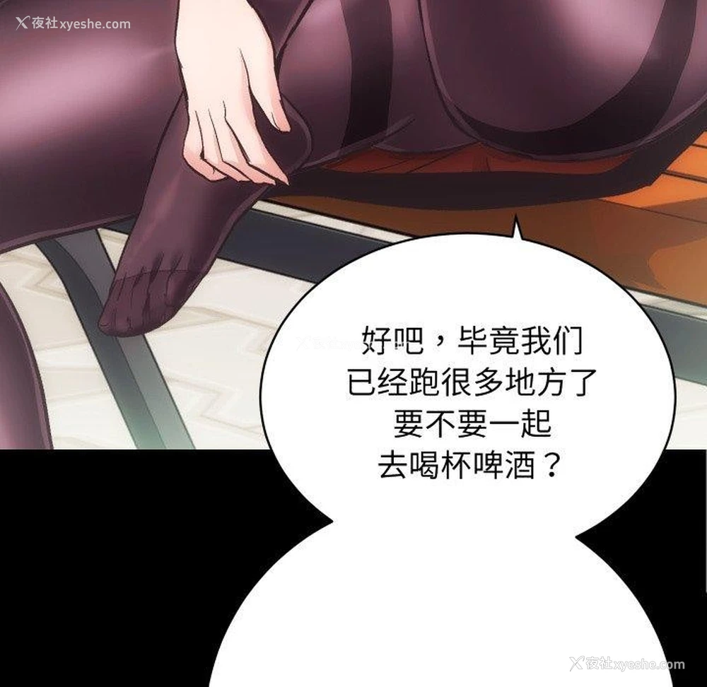 81P - 房产姐妹花