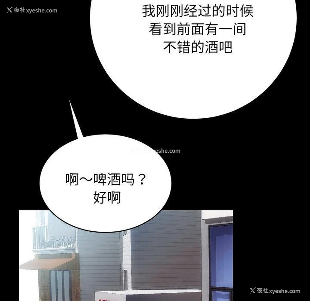 82P - 房产姐妹花