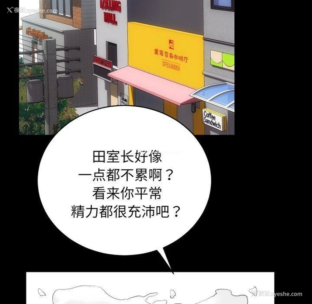 83P - 房产姐妹花
