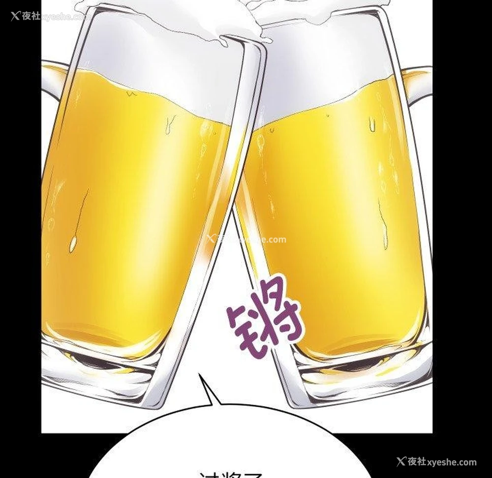 84P - 房产姐妹花