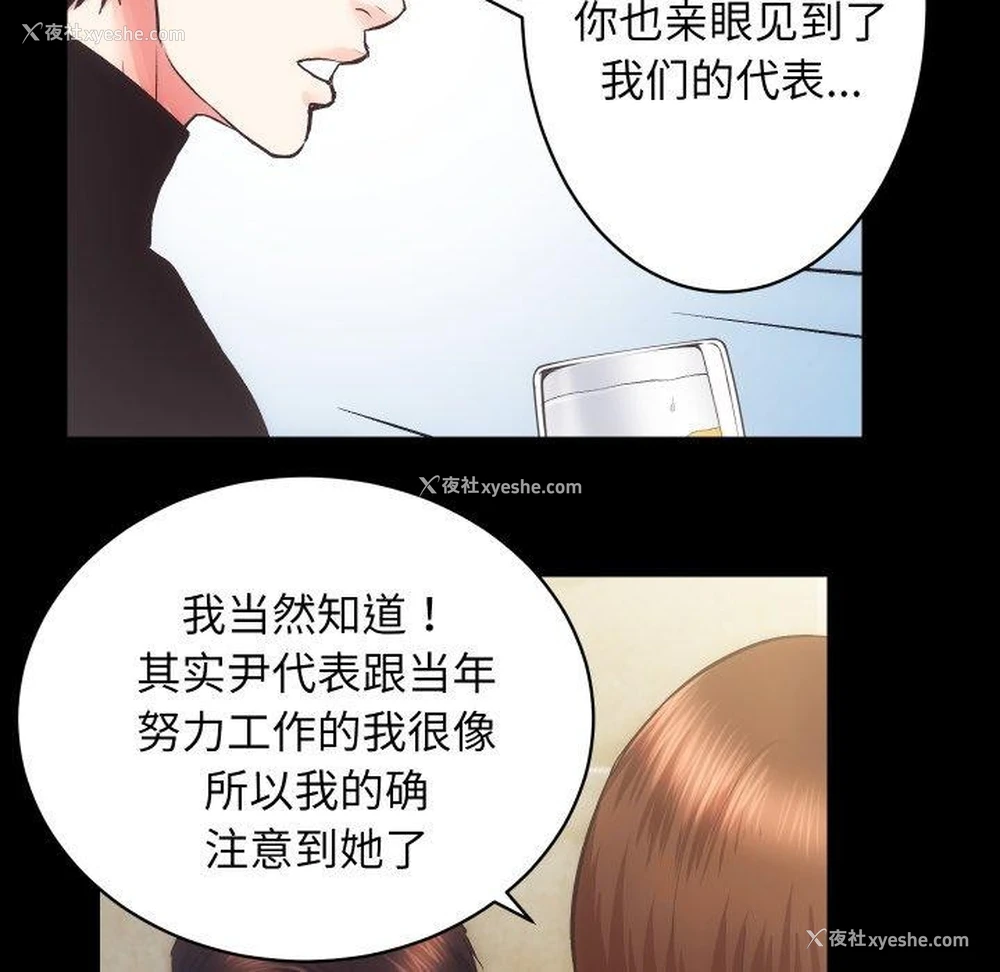 88P - 房产姐妹花