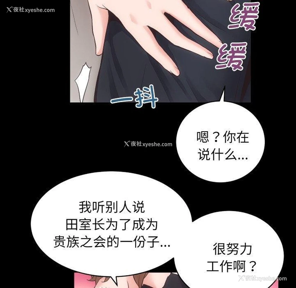92P - 房产姐妹花