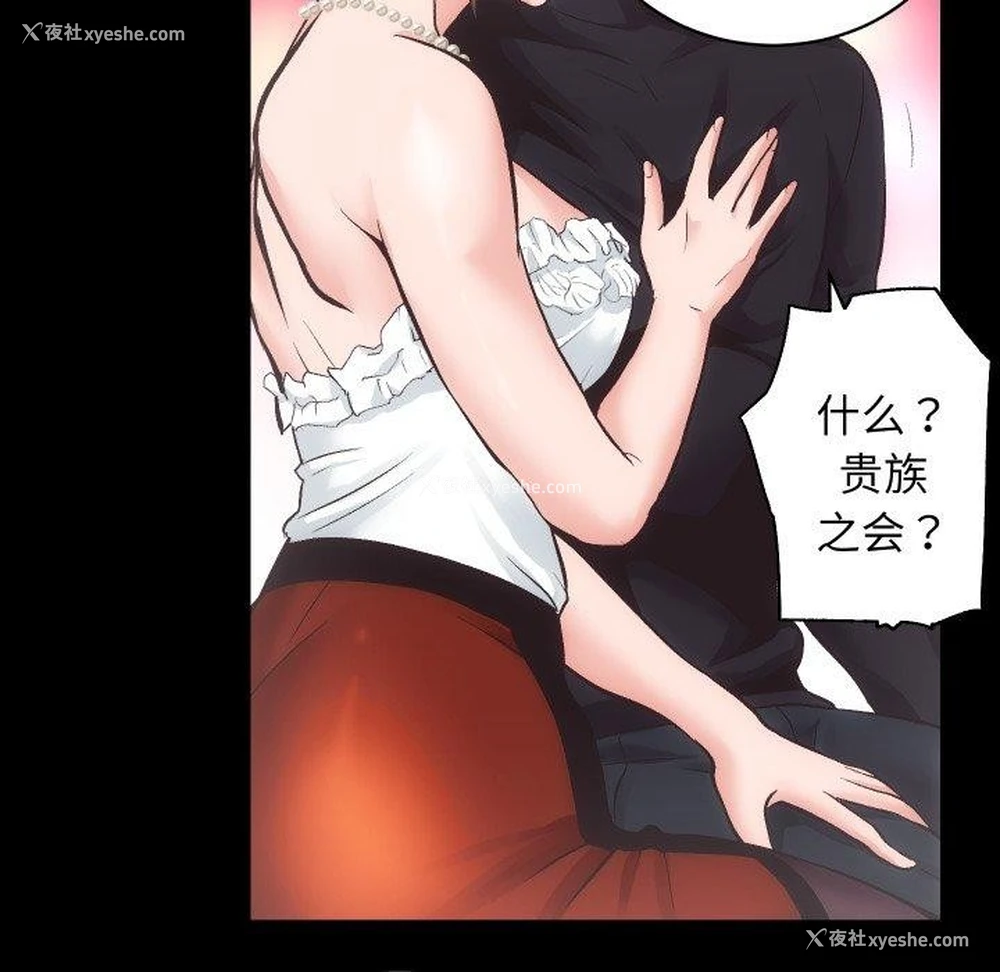 93P - 房产姐妹花