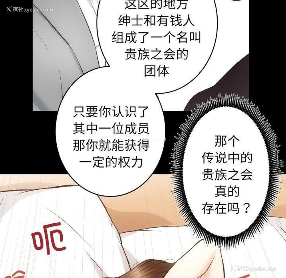 95P - 房产姐妹花