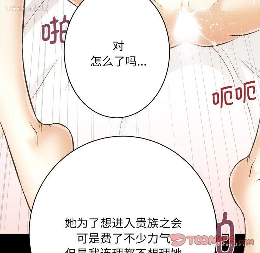 97P - 房产姐妹花