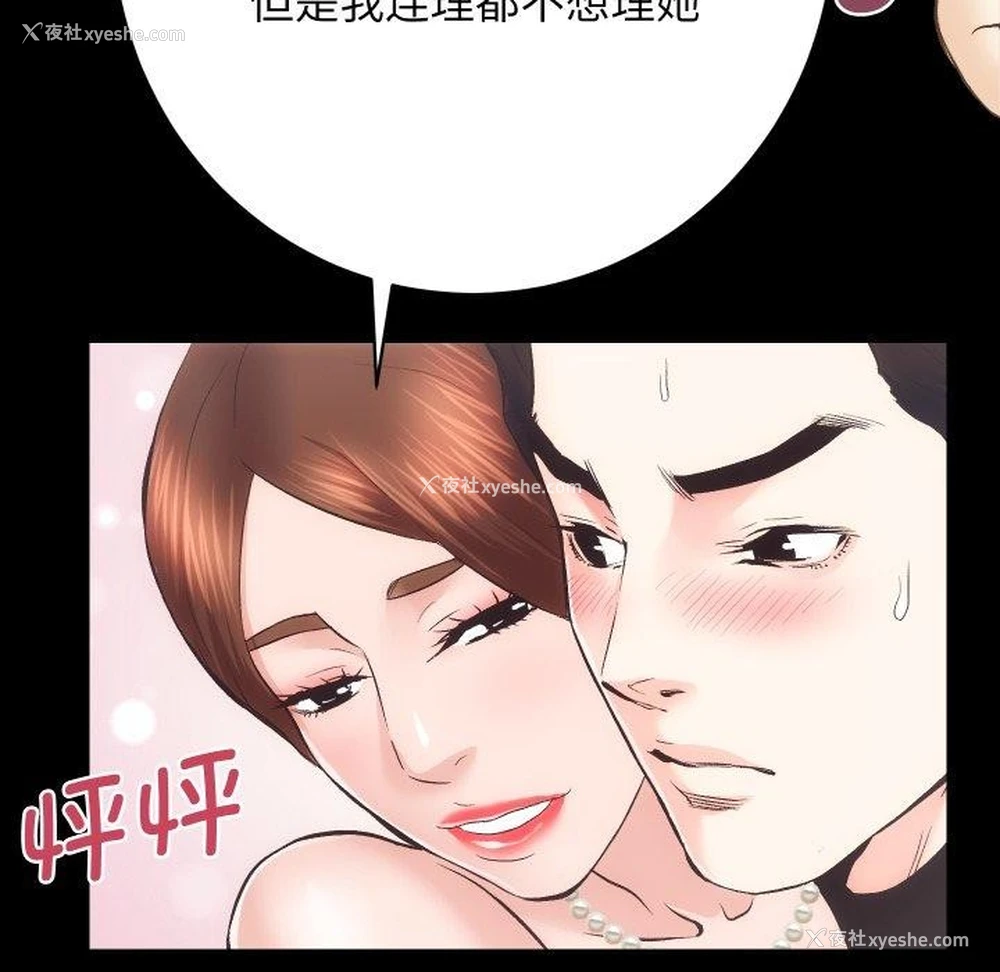 98P - 房产姐妹花