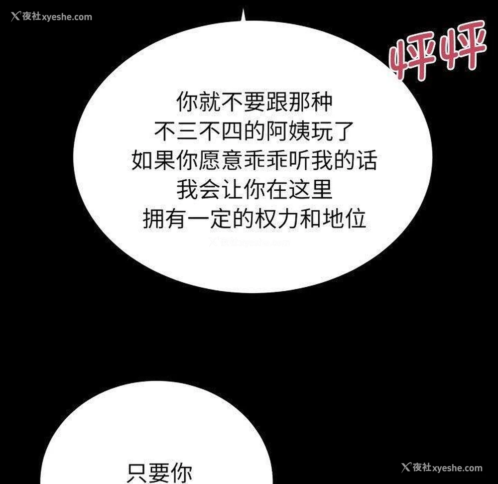 99P - 房产姐妹花