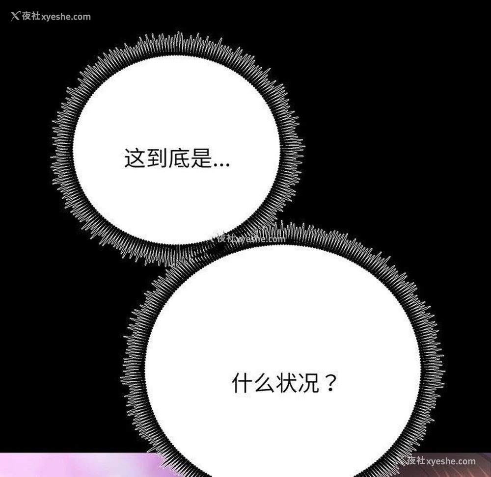 9P - 房产姐妹花