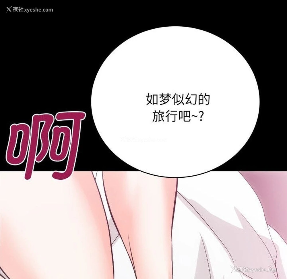 102P - 房产姐妹花