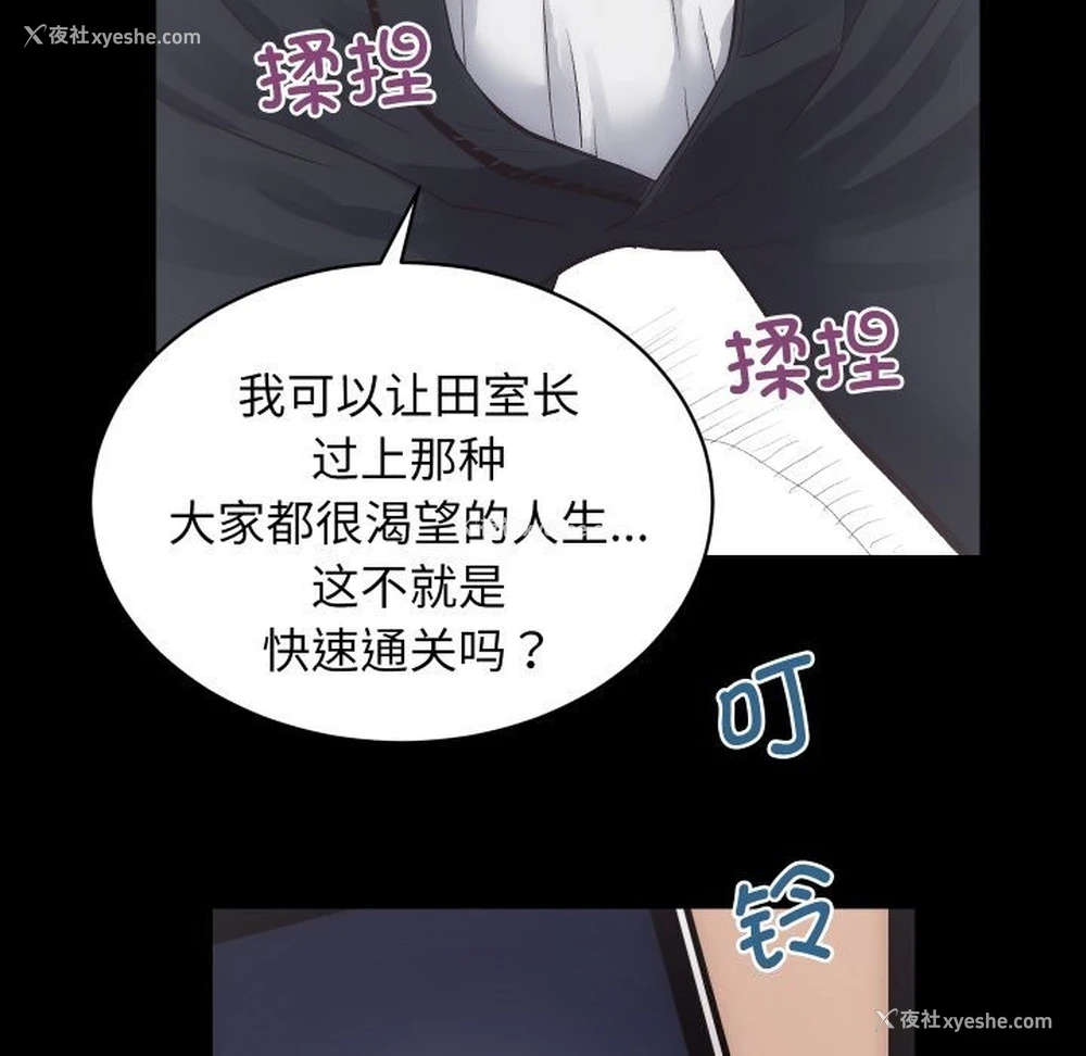 13P - 房产姐妹花