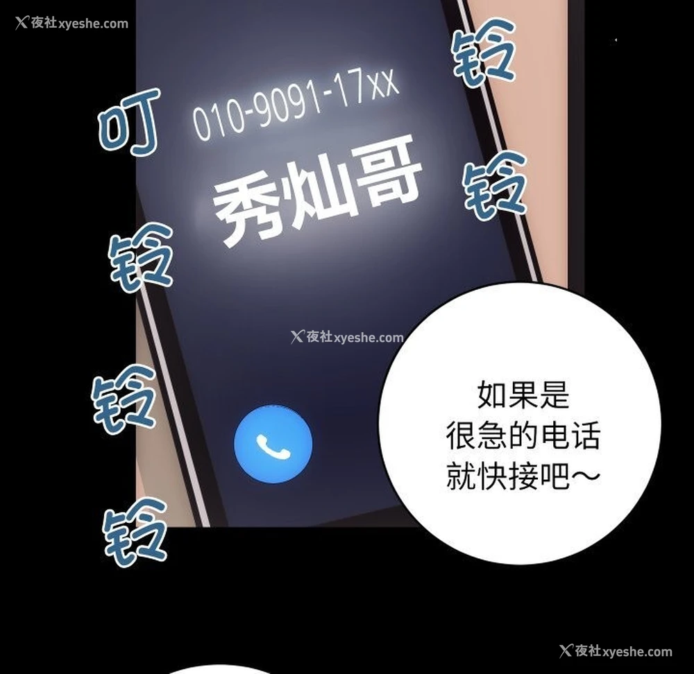 14P - 房产姐妹花