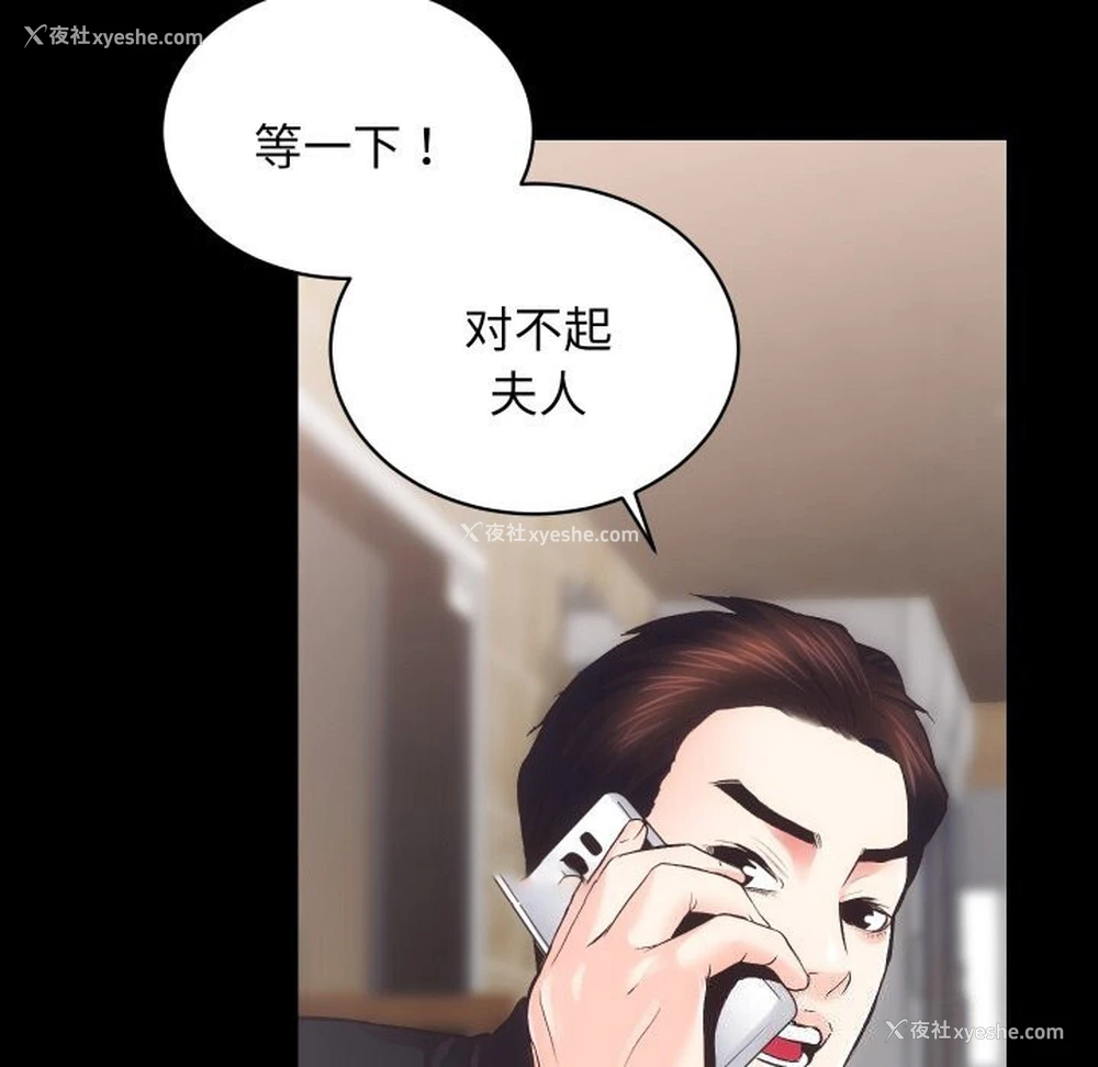 15P - 房产姐妹花