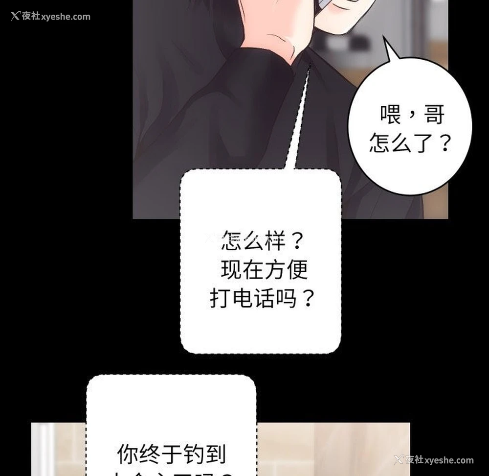 16P - 房产姐妹花