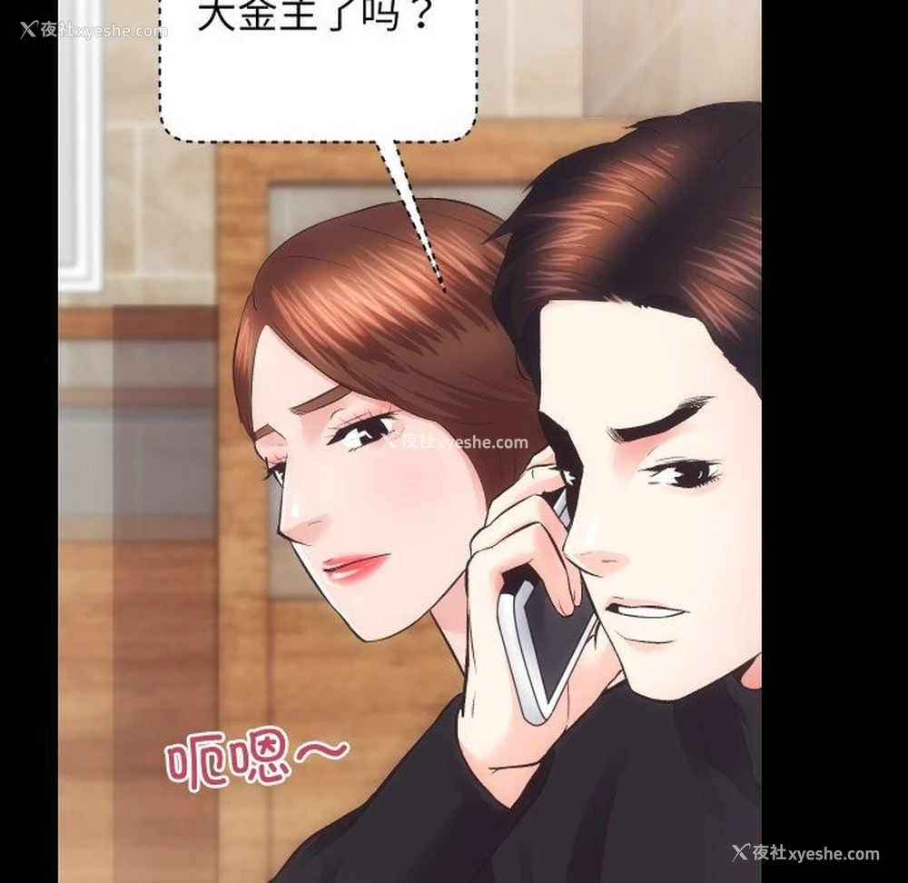 17P - 房产姐妹花
