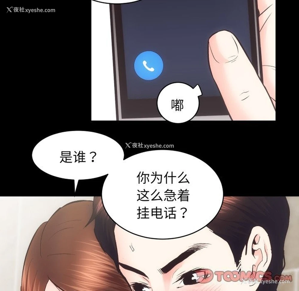 19P - 房产姐妹花