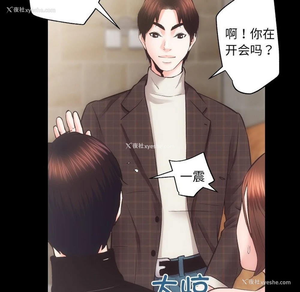 23P - 房产姐妹花