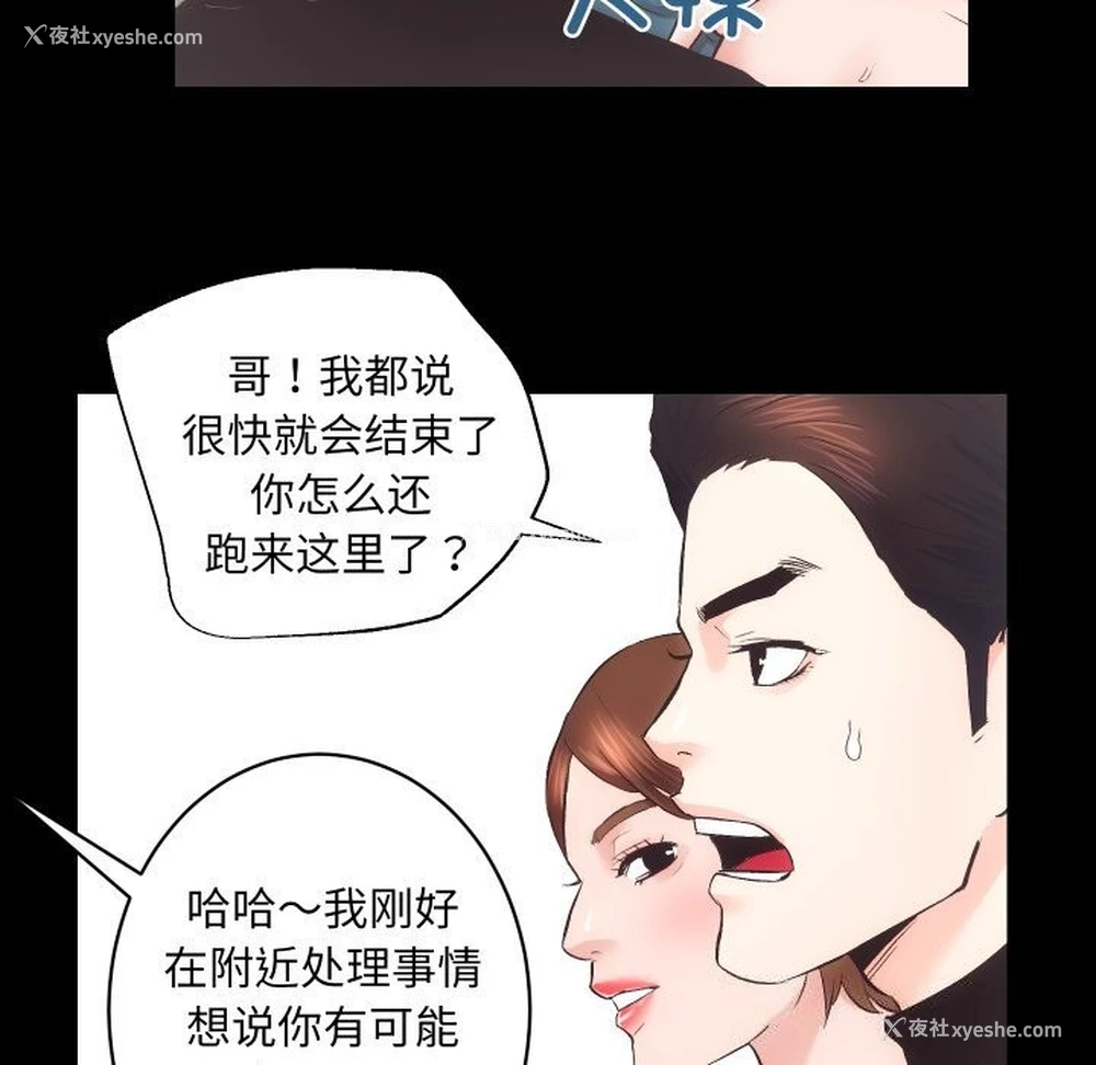 24P - 房产姐妹花