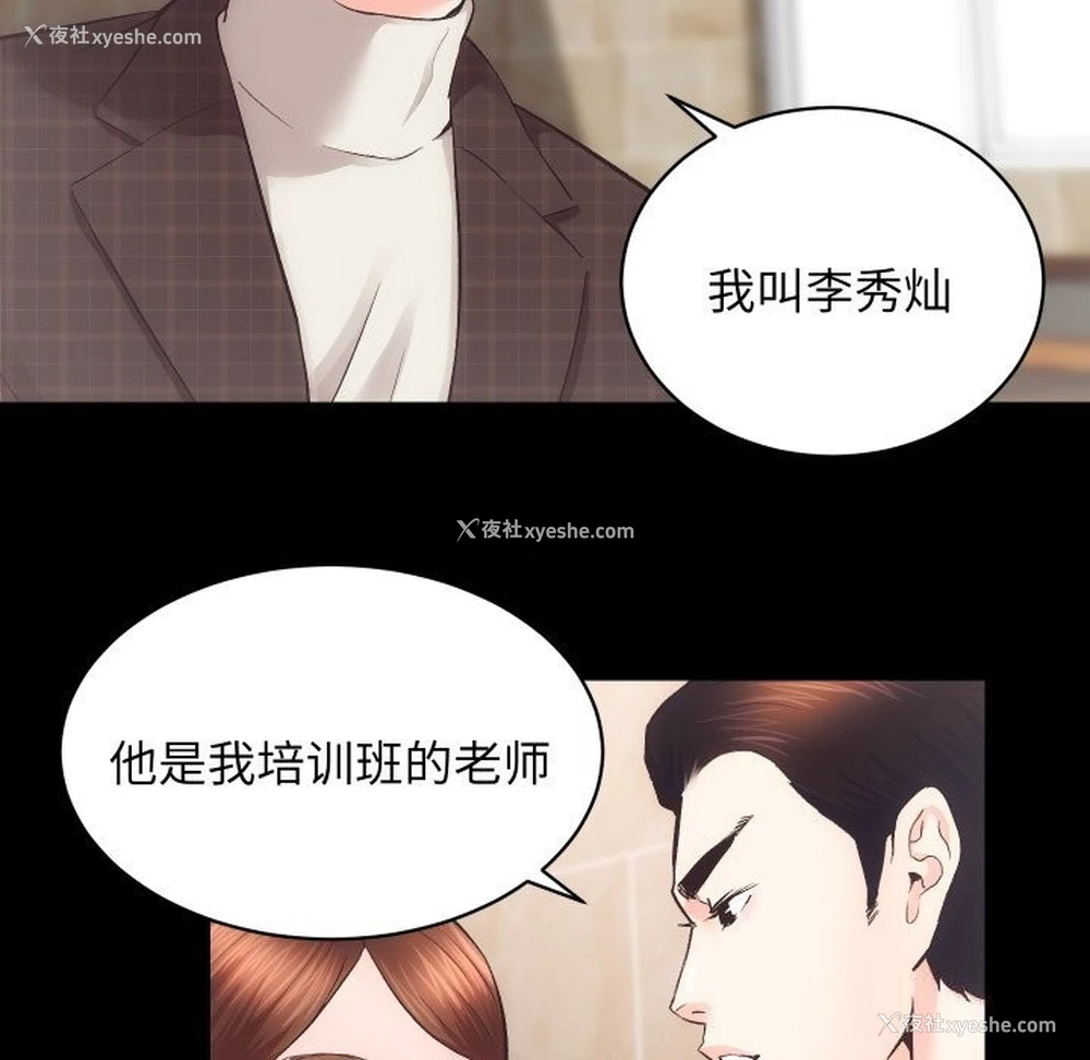 26P - 房产姐妹花