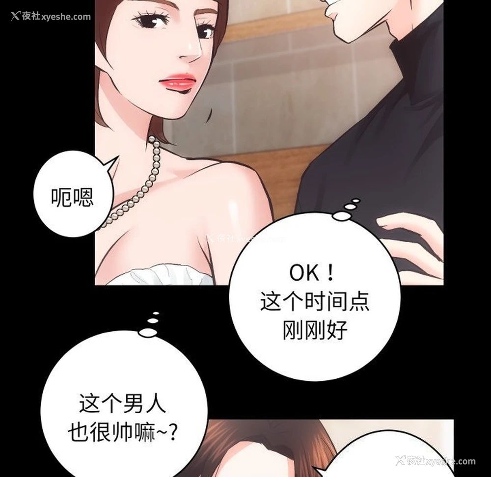 27P - 房产姐妹花