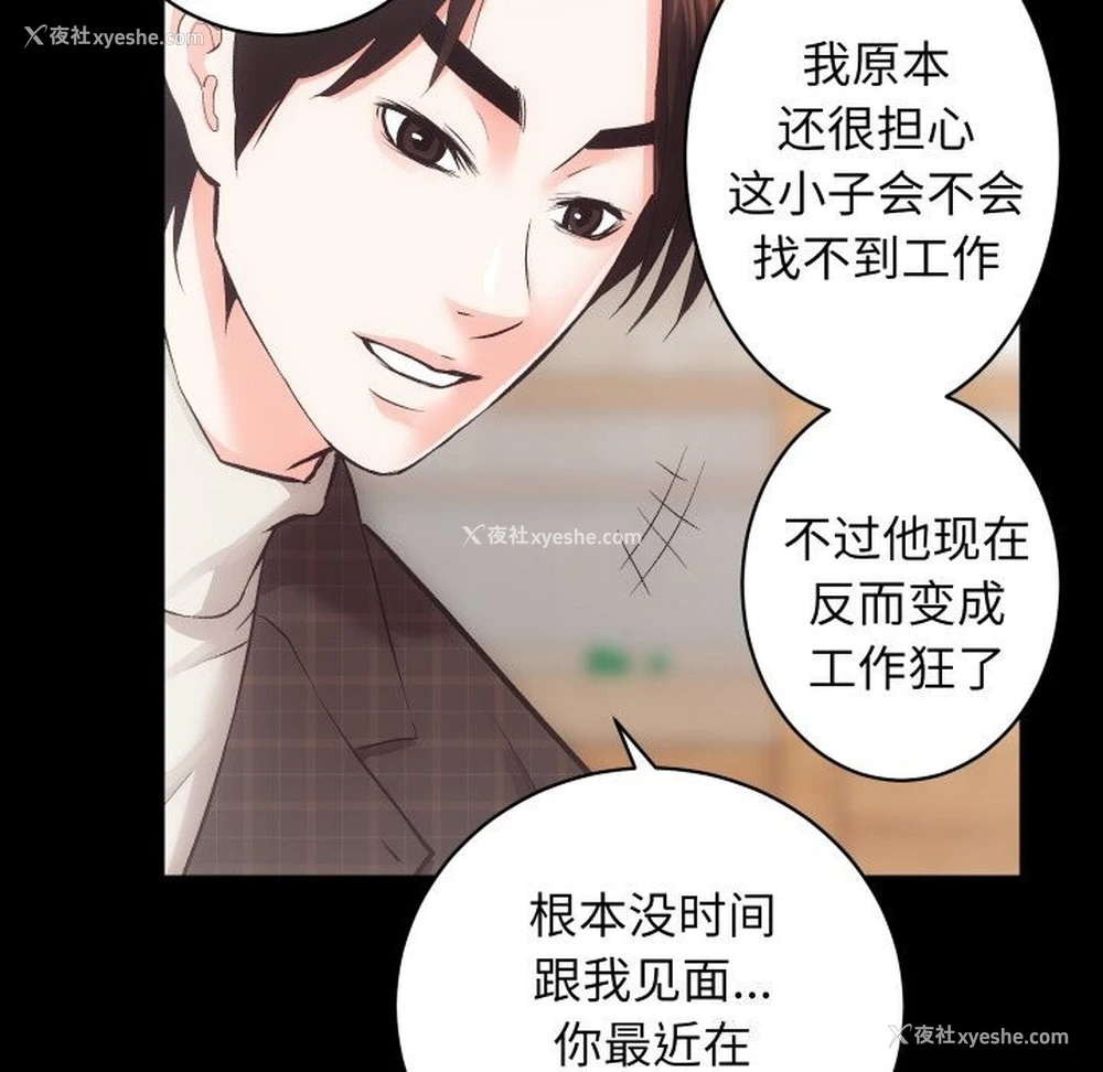 28P - 房产姐妹花