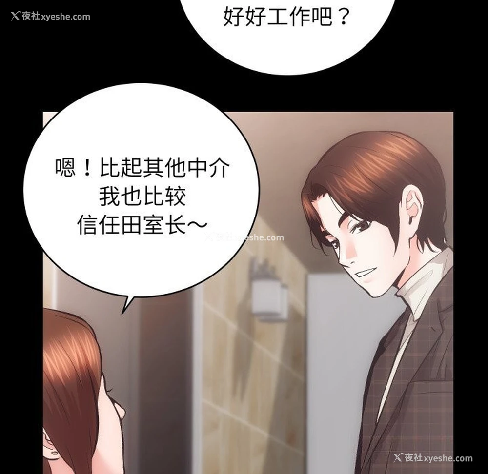 29P - 房产姐妹花