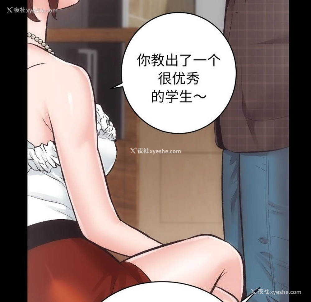 30P - 房产姐妹花