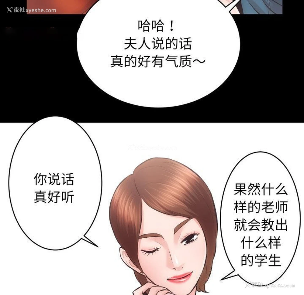 31P - 房产姐妹花