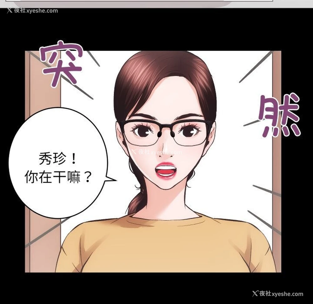 41P - 房产姐妹花
