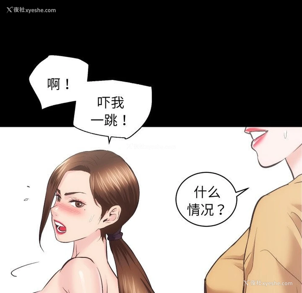 42P - 房产姐妹花