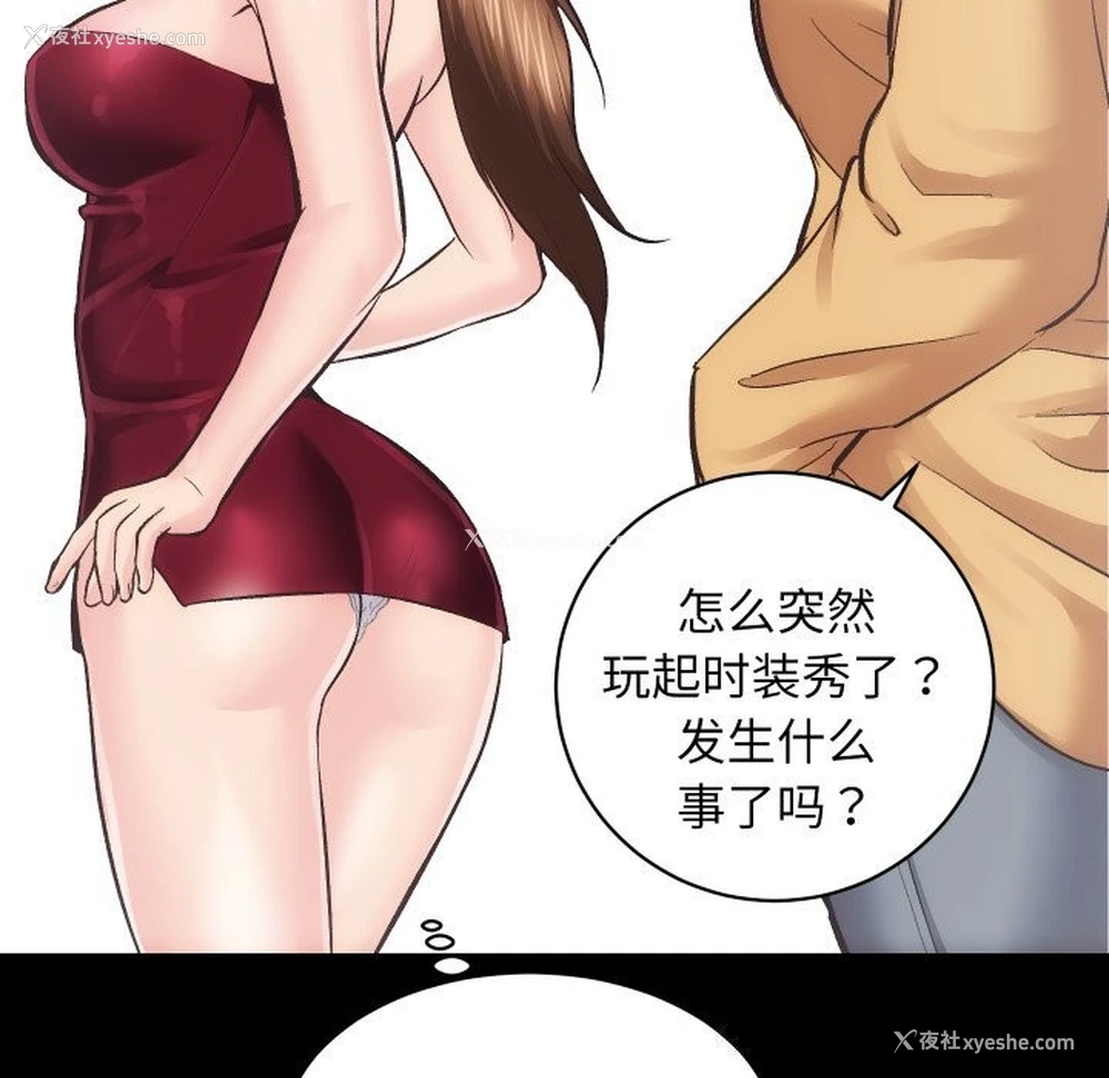 43P - 房产姐妹花