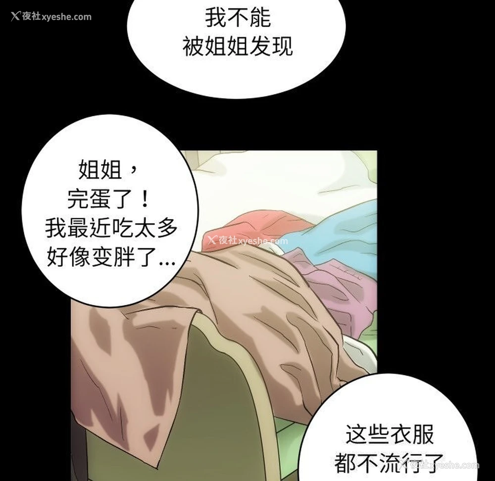 44P - 房产姐妹花