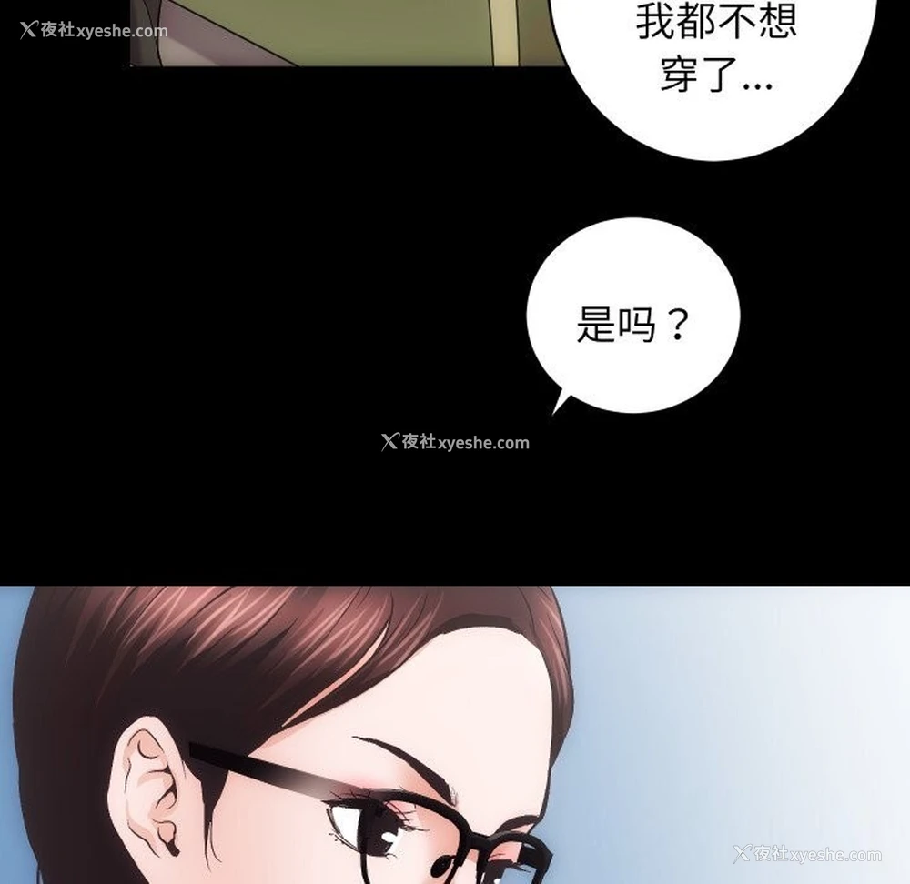 45P - 房产姐妹花