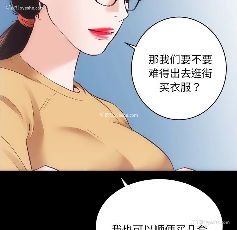 46P - 房产姐妹花