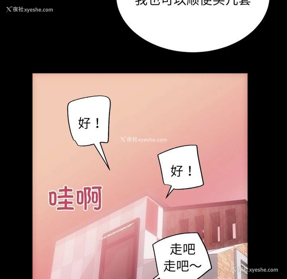 47P - 房产姐妹花