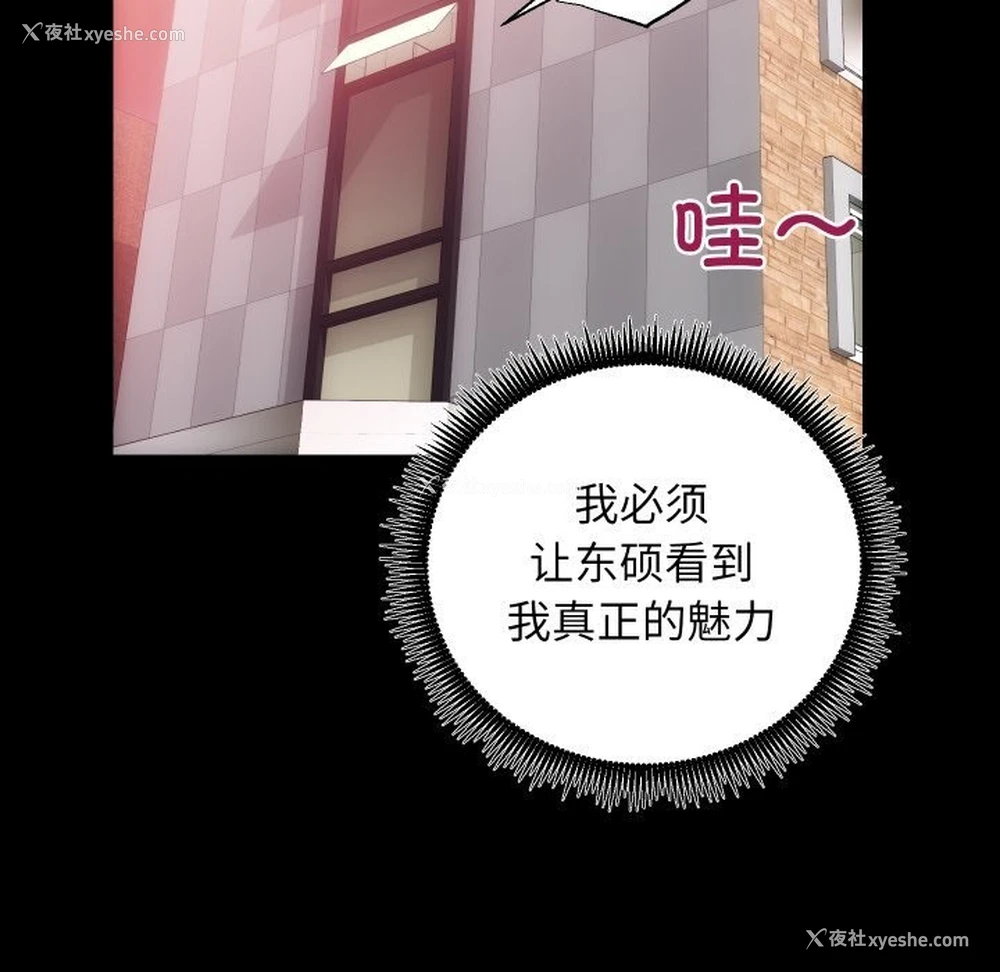 48P - 房产姐妹花