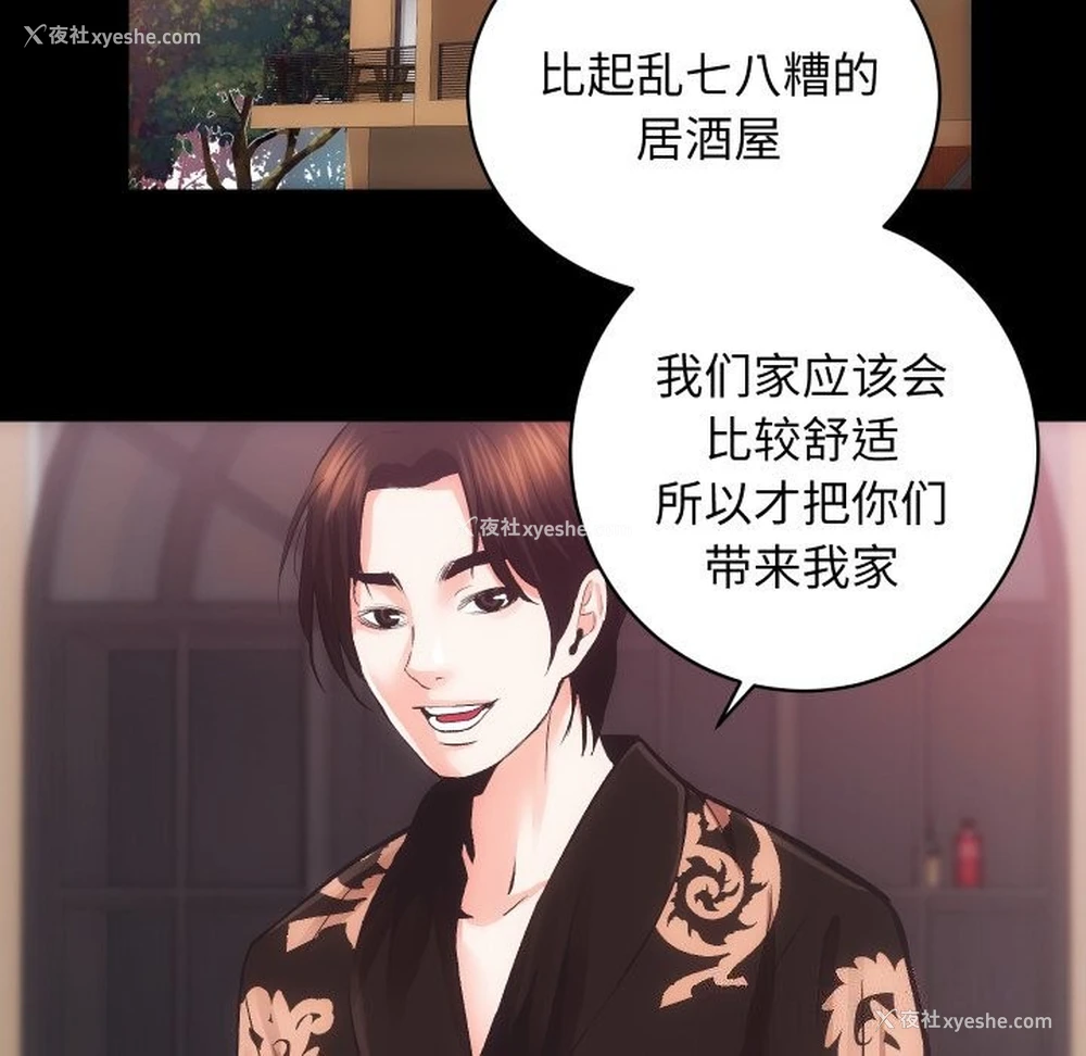 50P - 房产姐妹花
