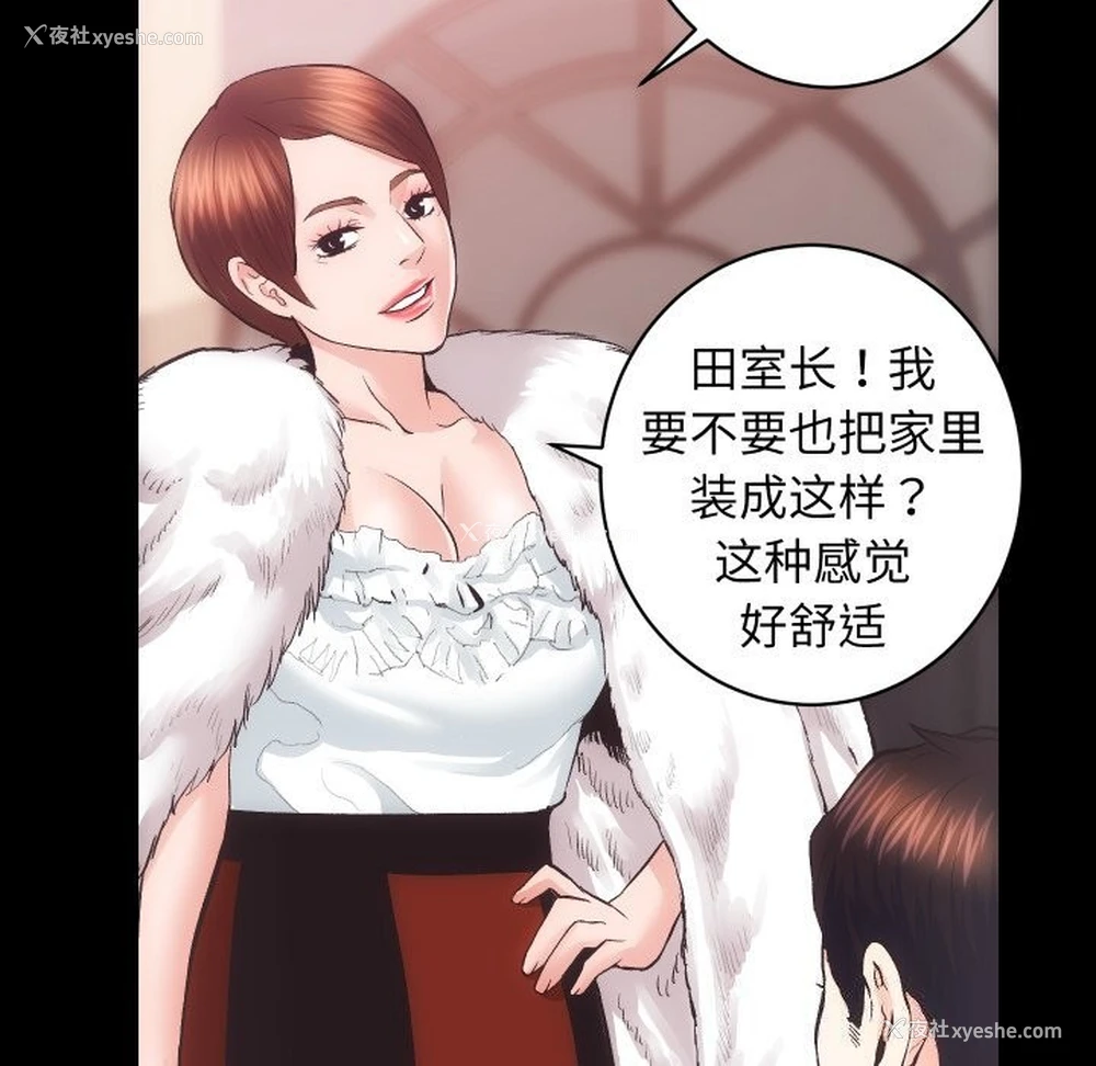52P - 房产姐妹花