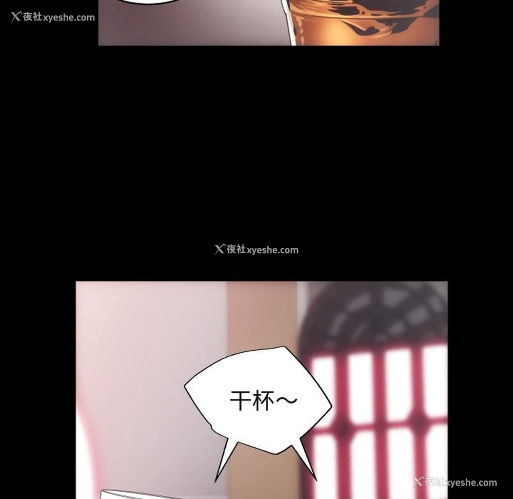 55P - 房产姐妹花